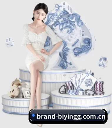 brand-biyingg.com.cn APP